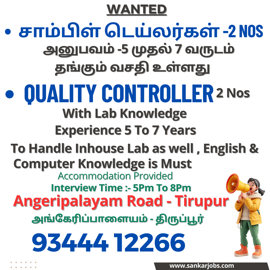 Garment Jobs