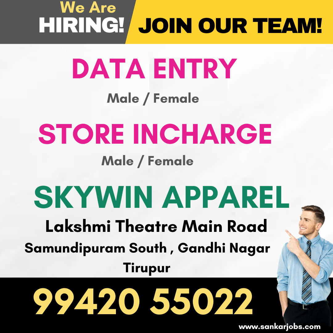 Garment Jobs