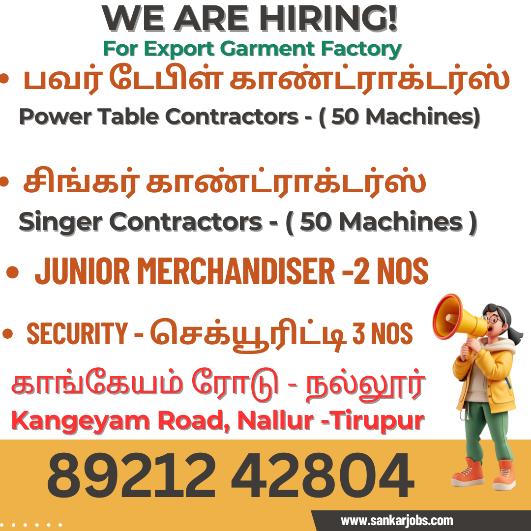 TAILOR JOBS