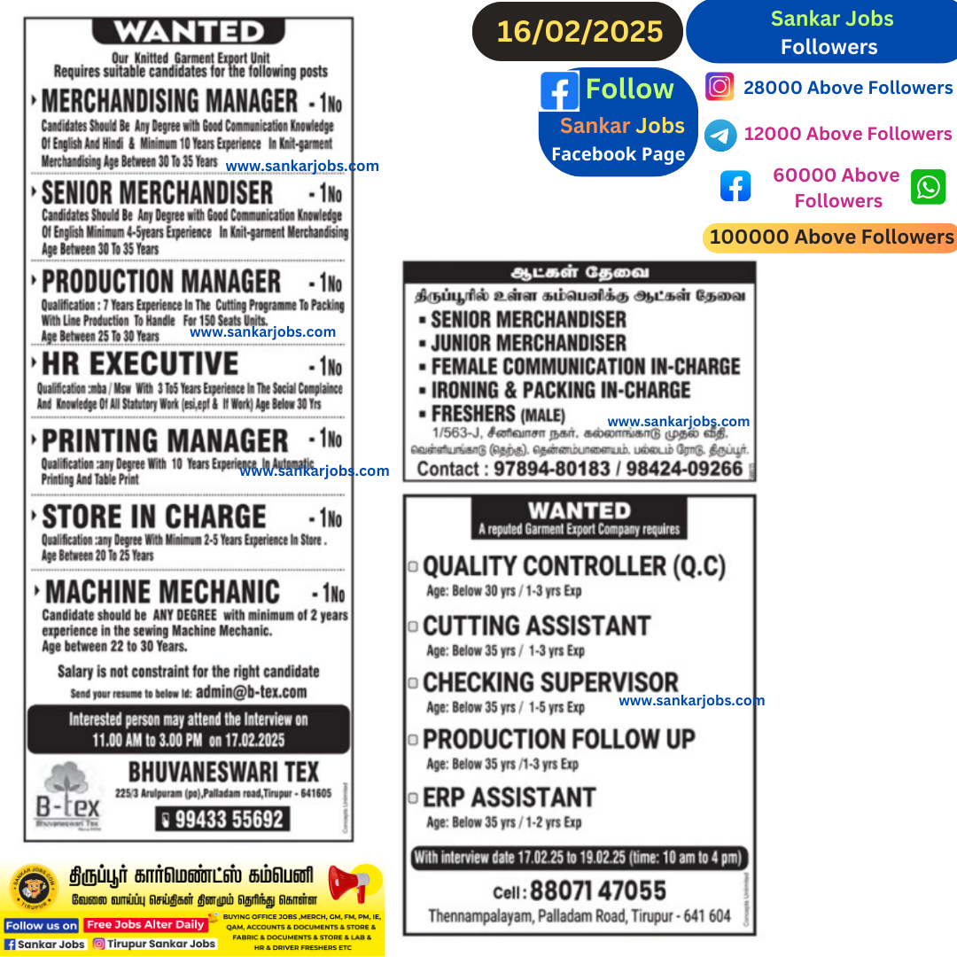 Garment Jobs