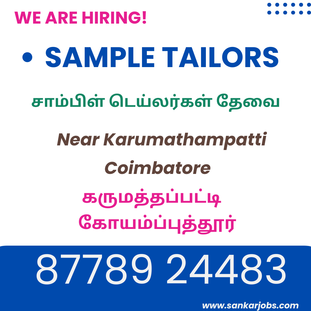 Tailor Jobs