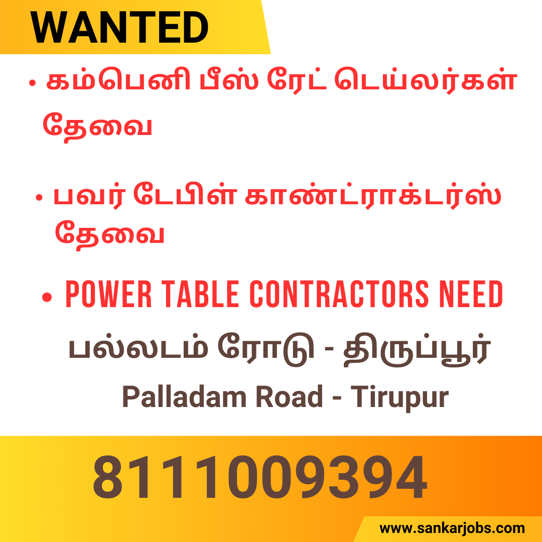 Tailor Jobs