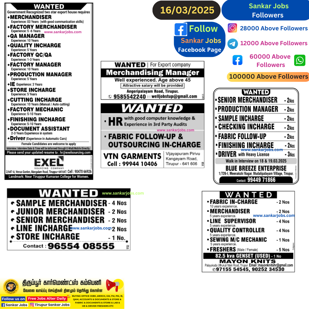 Garment Jobs