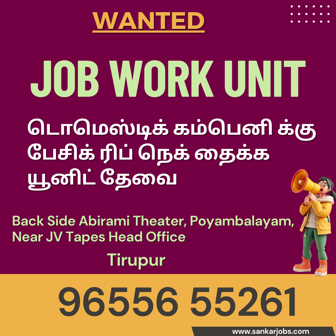 Garment Jobs