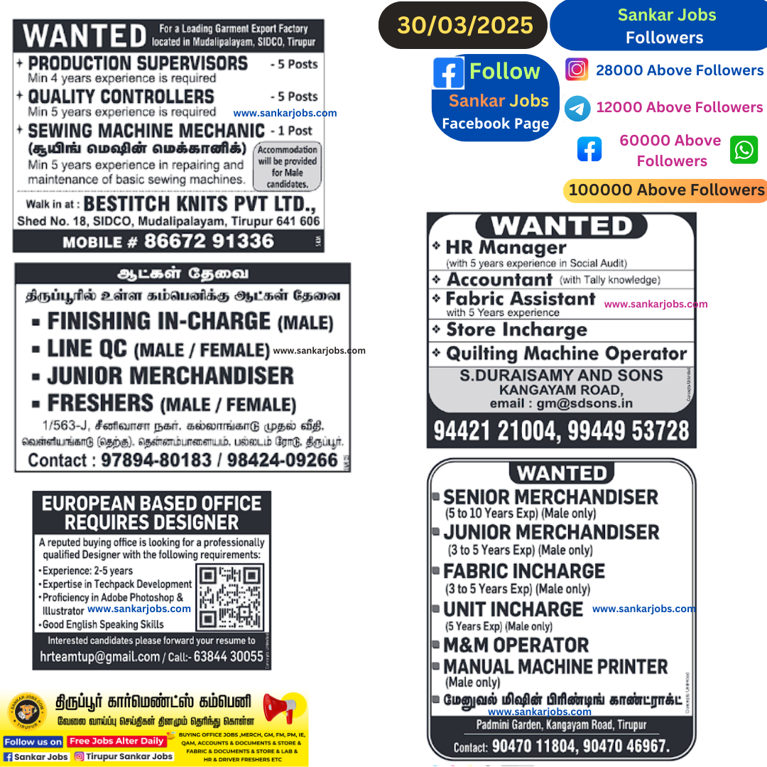Garment Jobs