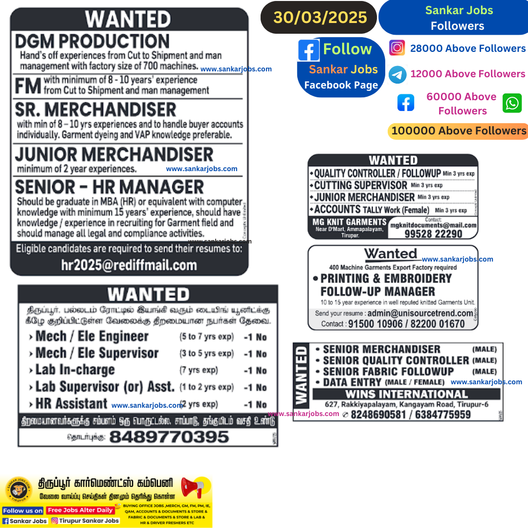 Garment Jobs