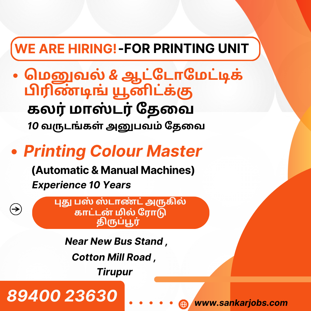 Garment Jobs