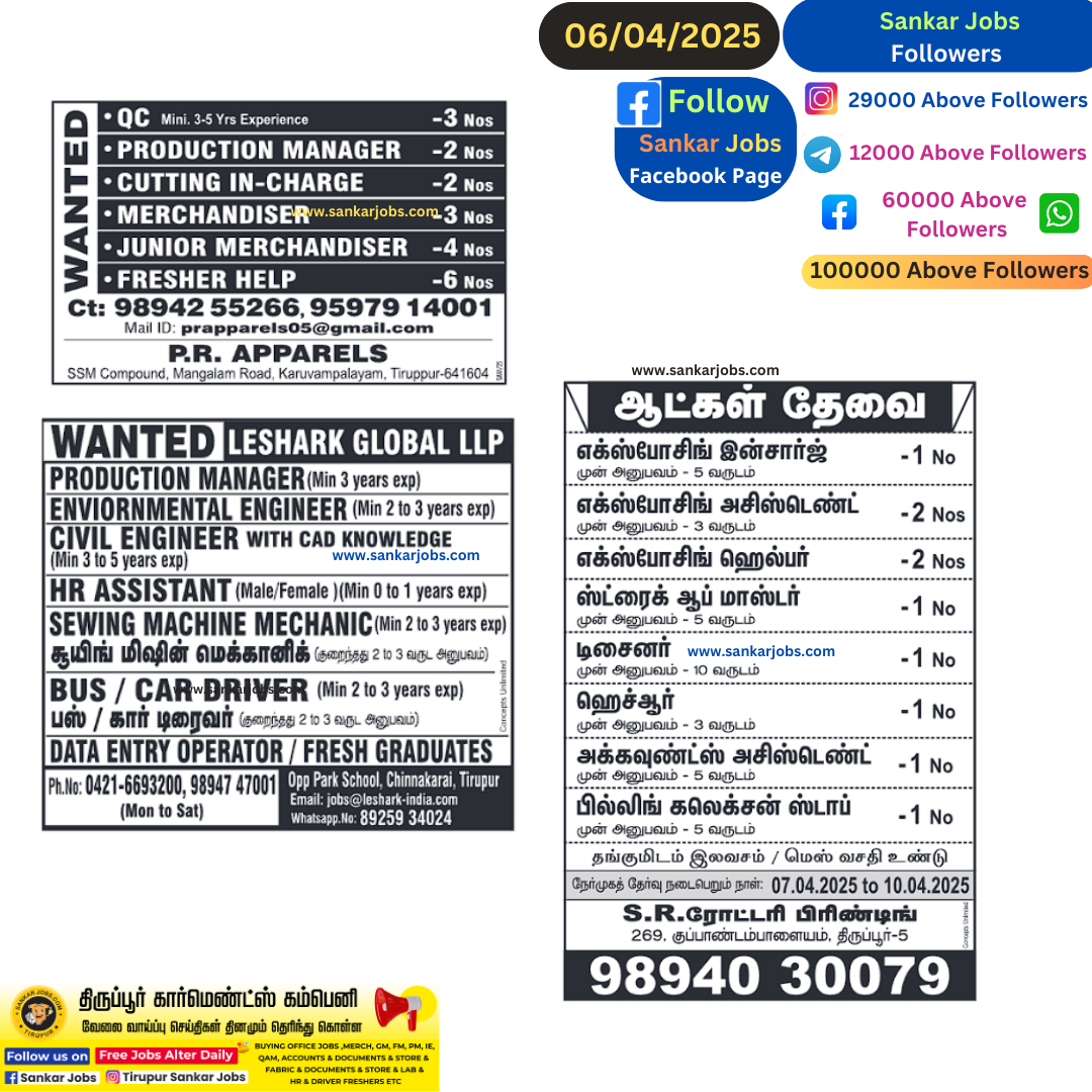 Garment Jobs