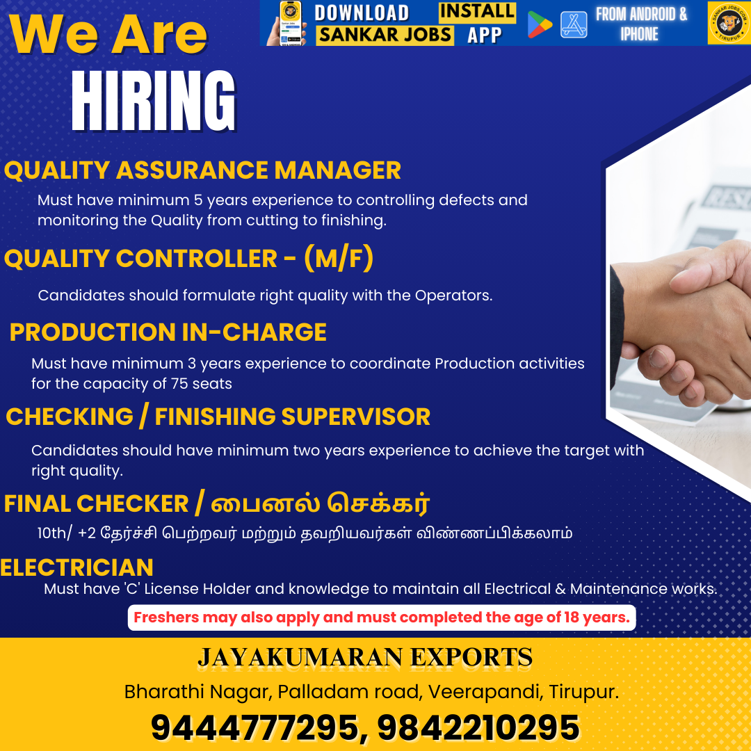 Garment Jobs