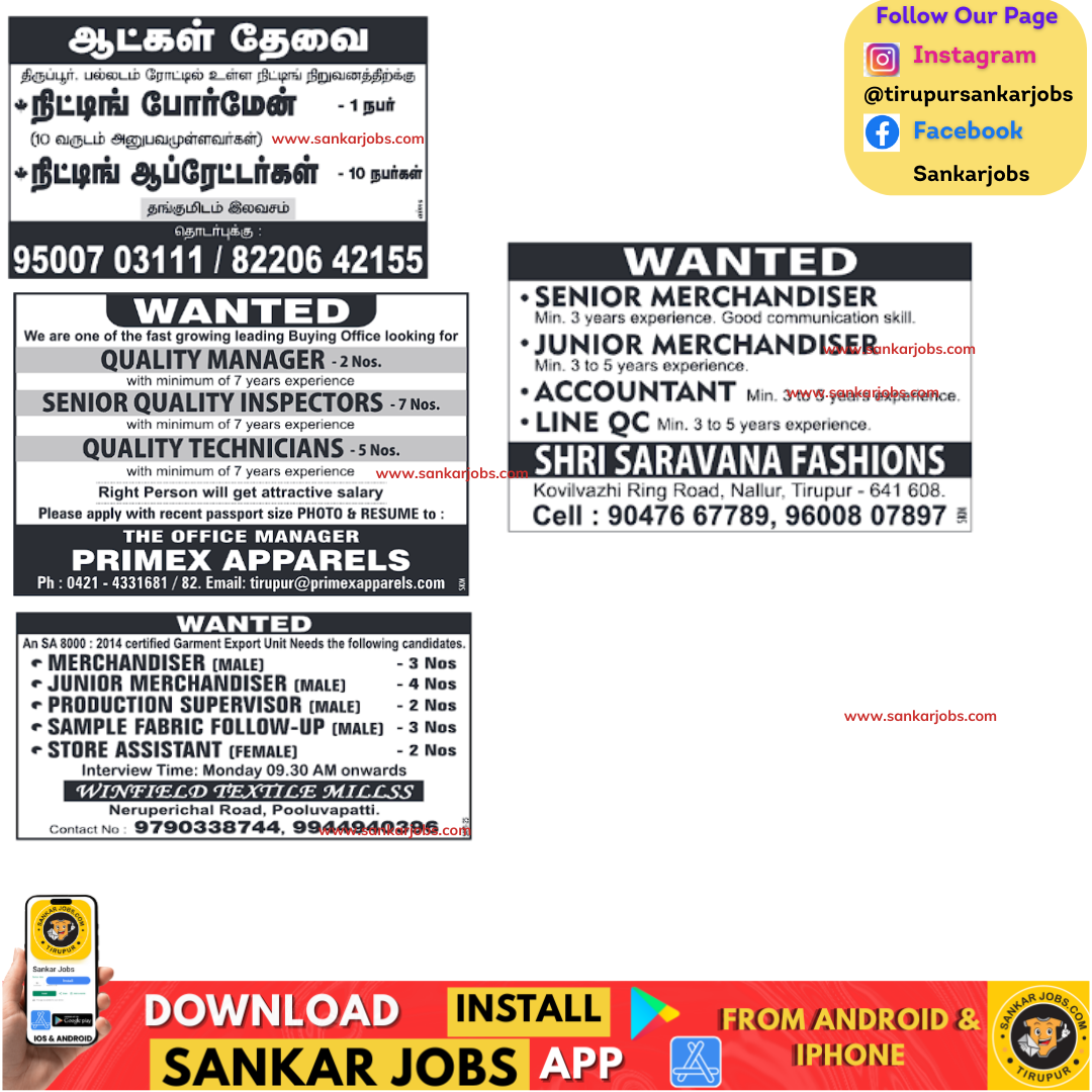 Garment Jobs