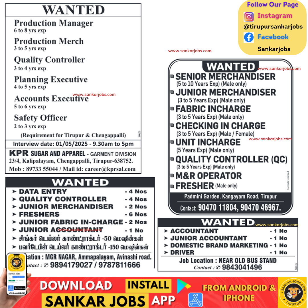 Garment Jobs