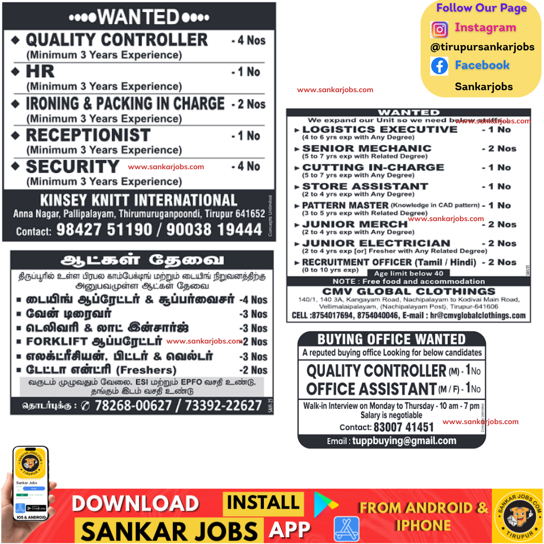 Garment Jobs