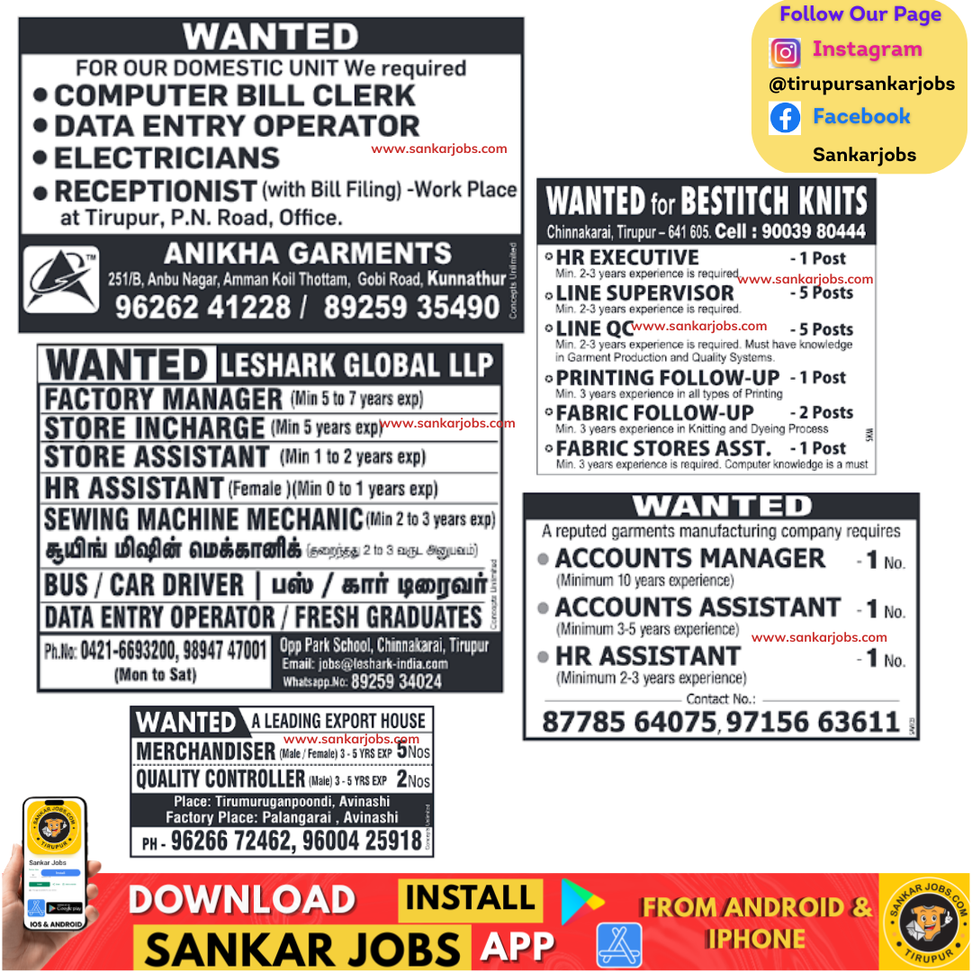 Garment Jobs