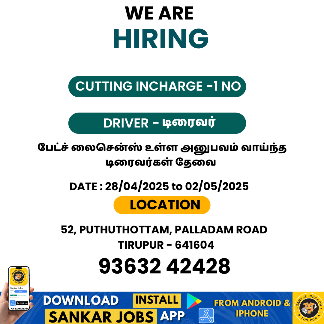 Garment Jobs