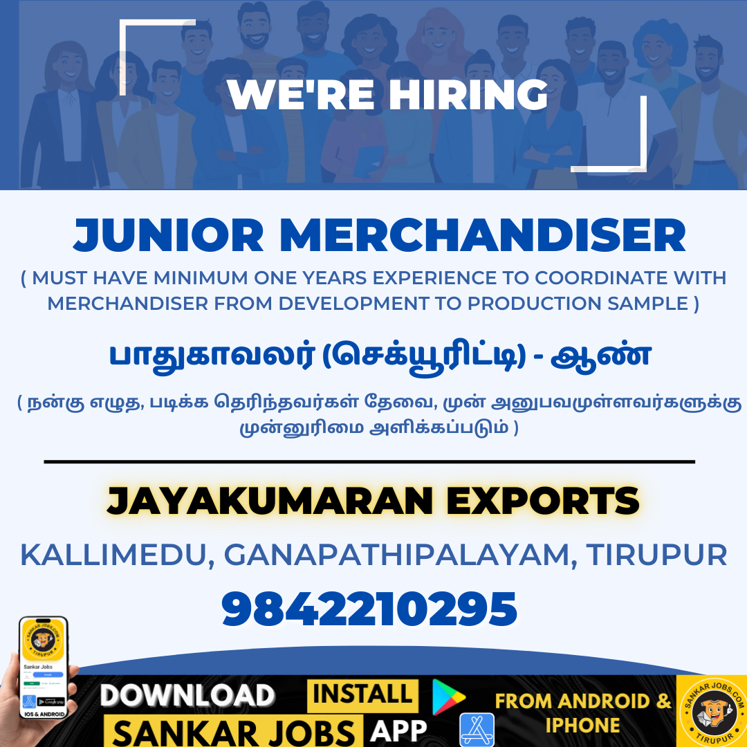 Garment Jobs