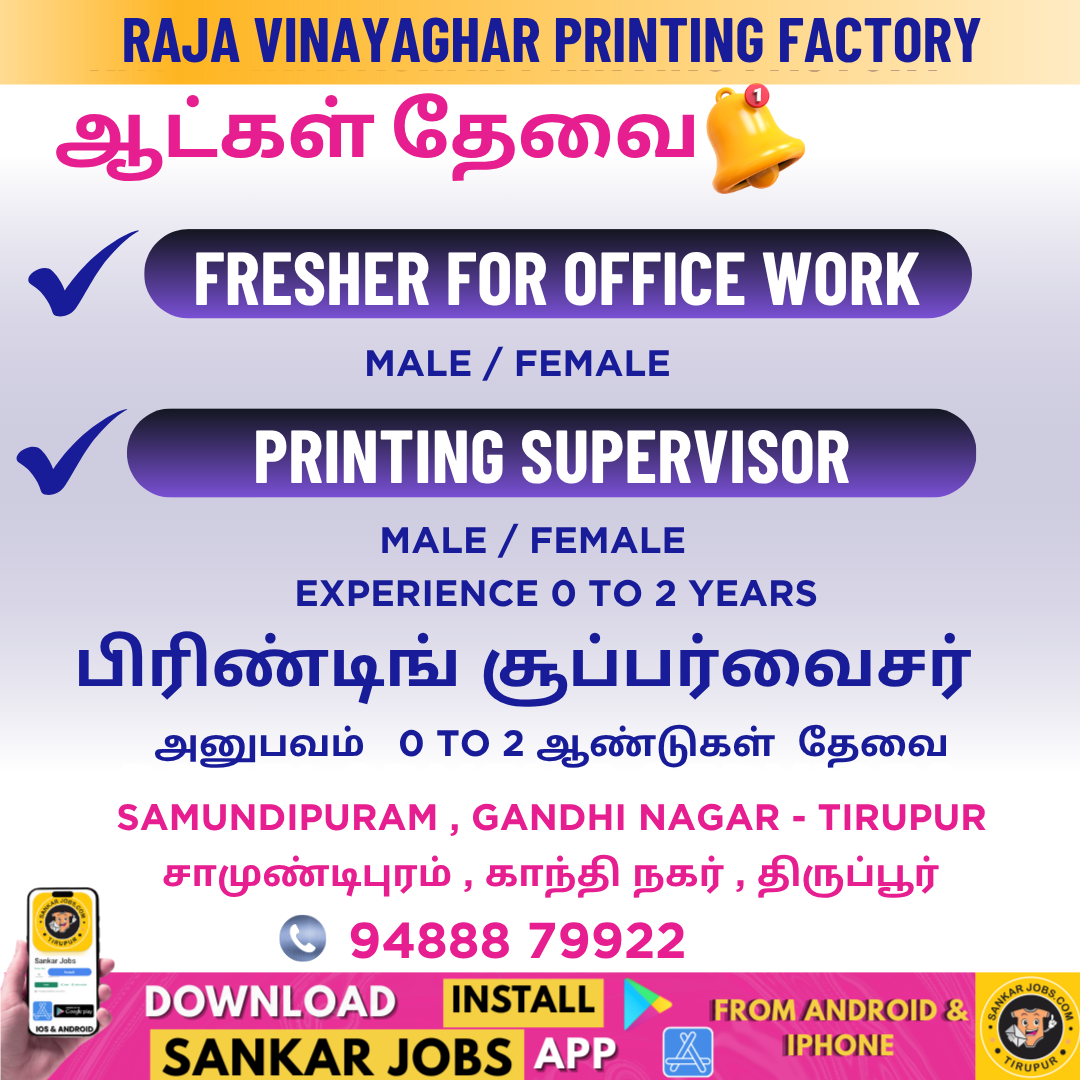 Printing Jobs