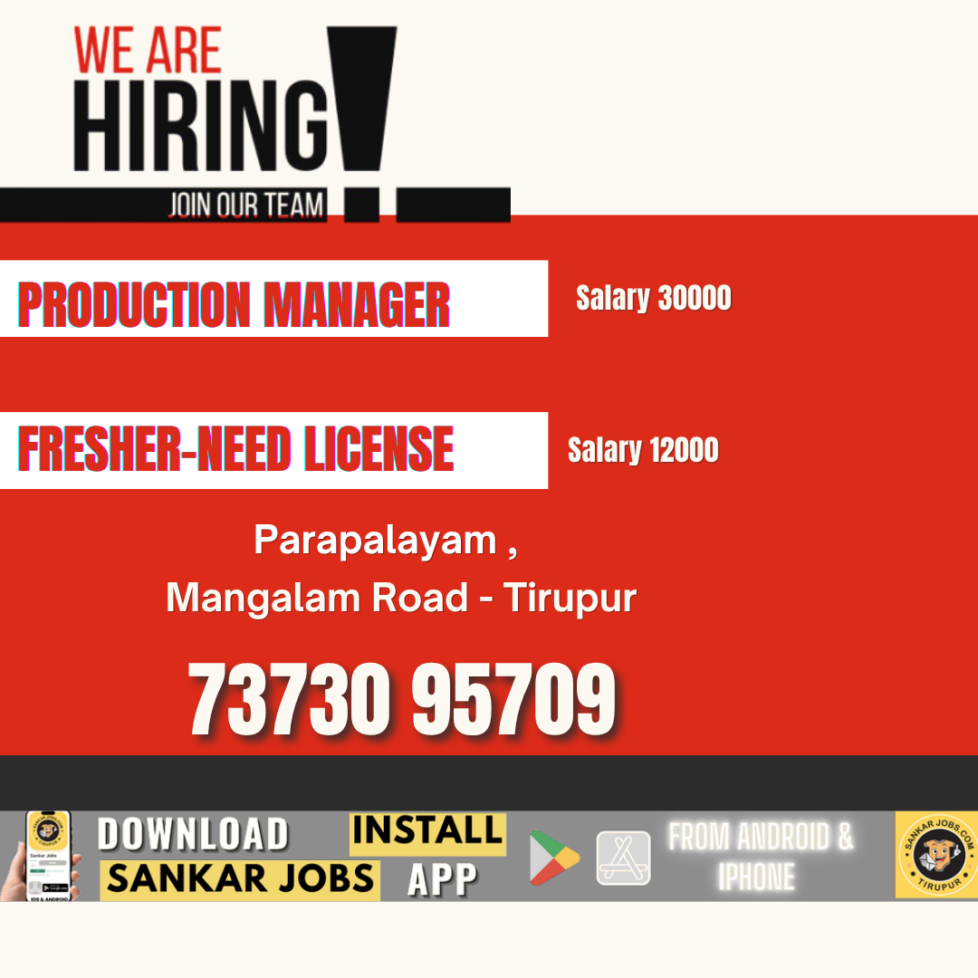 Garment Jobs