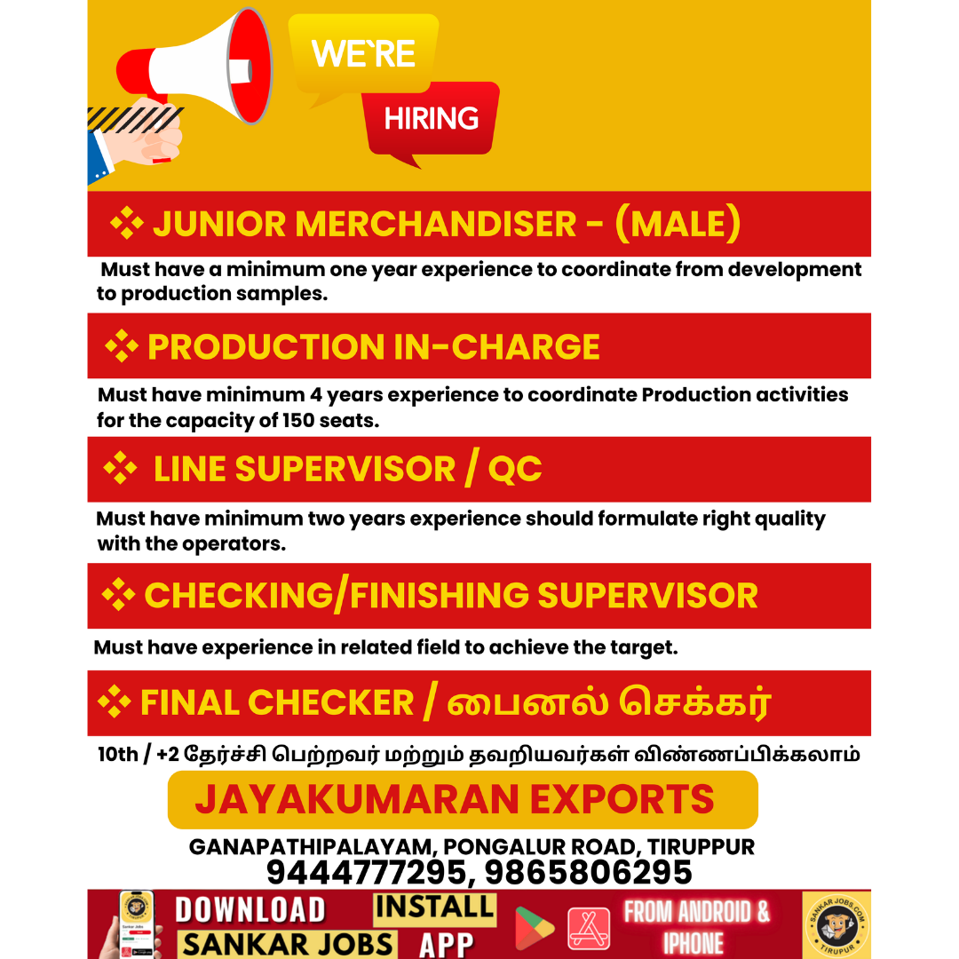 Garment Jobs