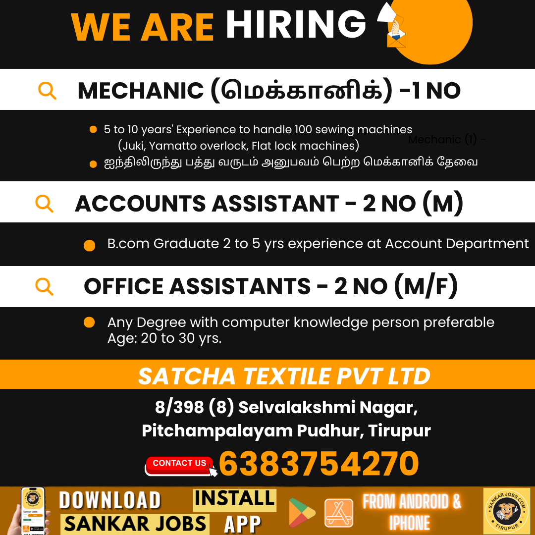 Garment Jobs