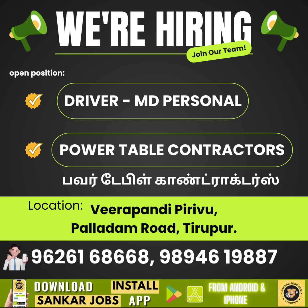 Garment Jobs