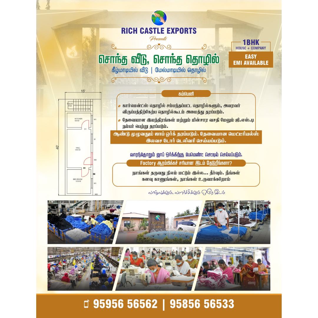 Garment Jobs
