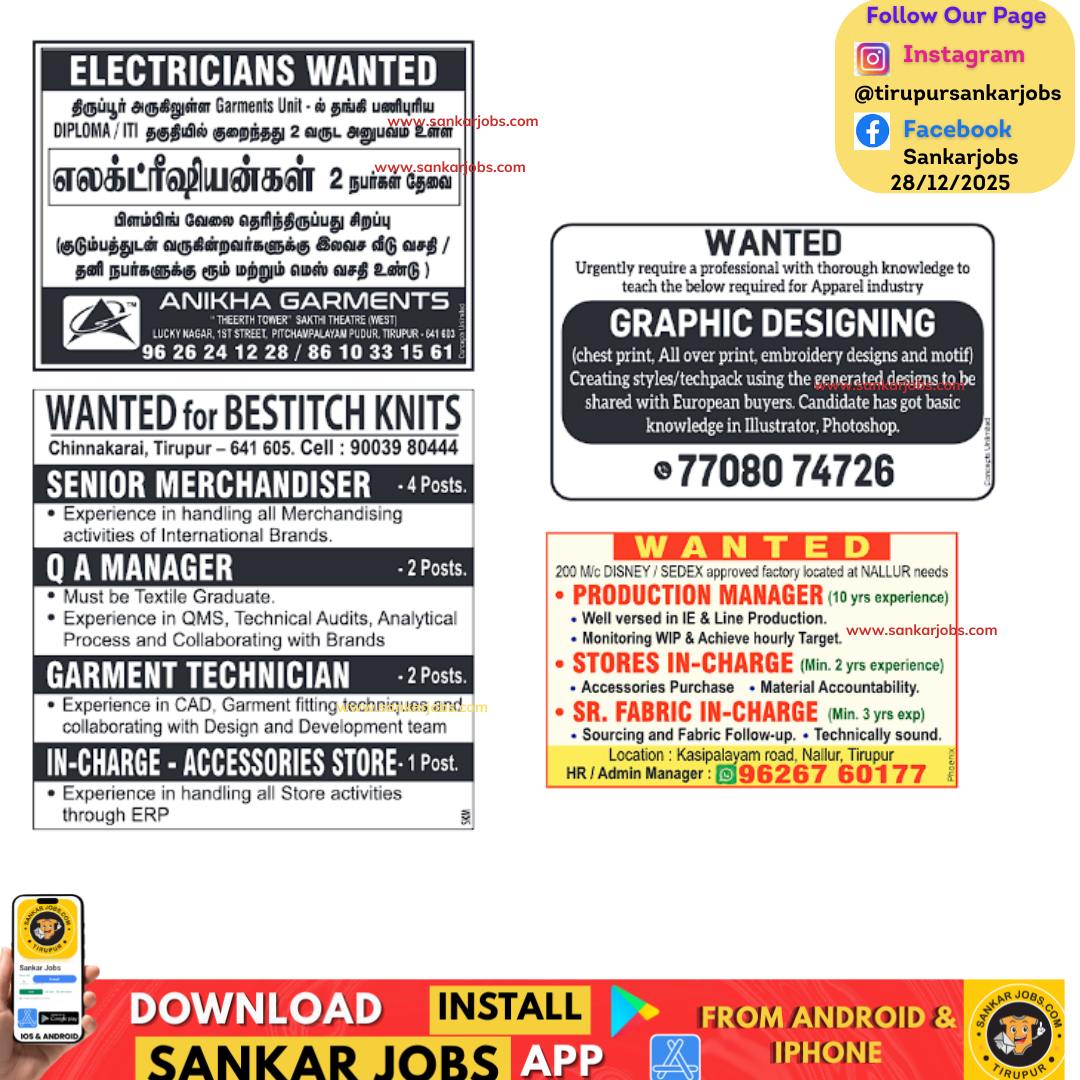 Garment Jobs
