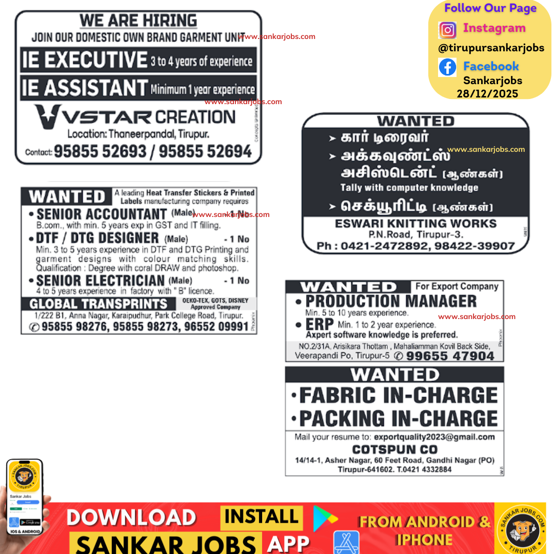 Garment Jobs