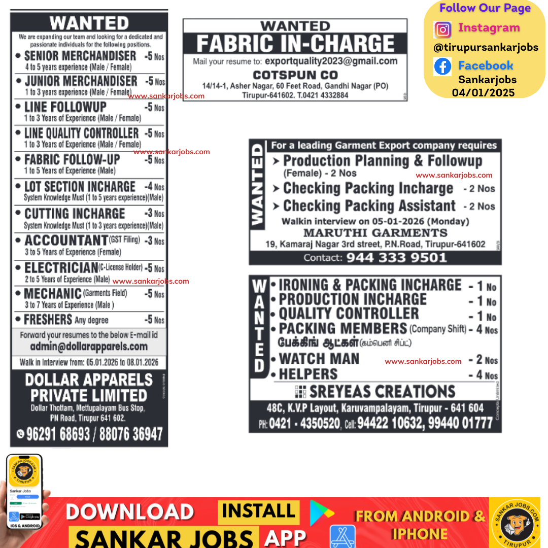 Garment Jobs