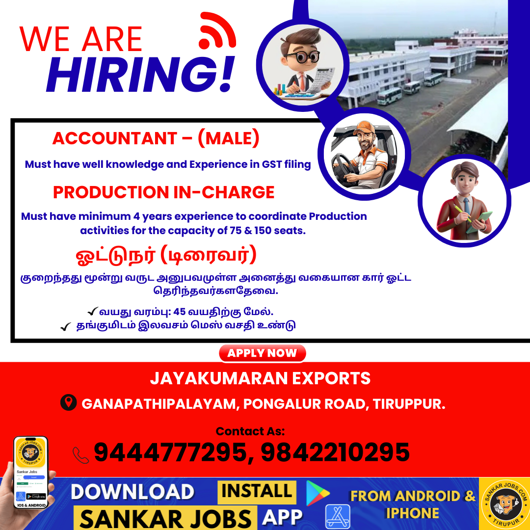 Garment Jobs