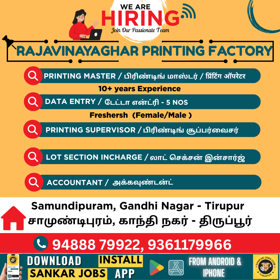 Printing Jobs