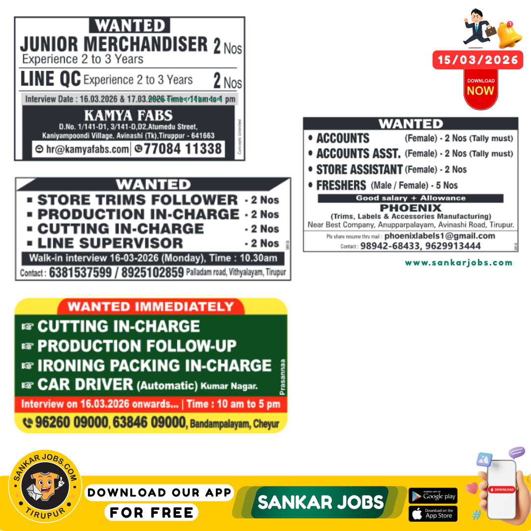 Garment Jobs