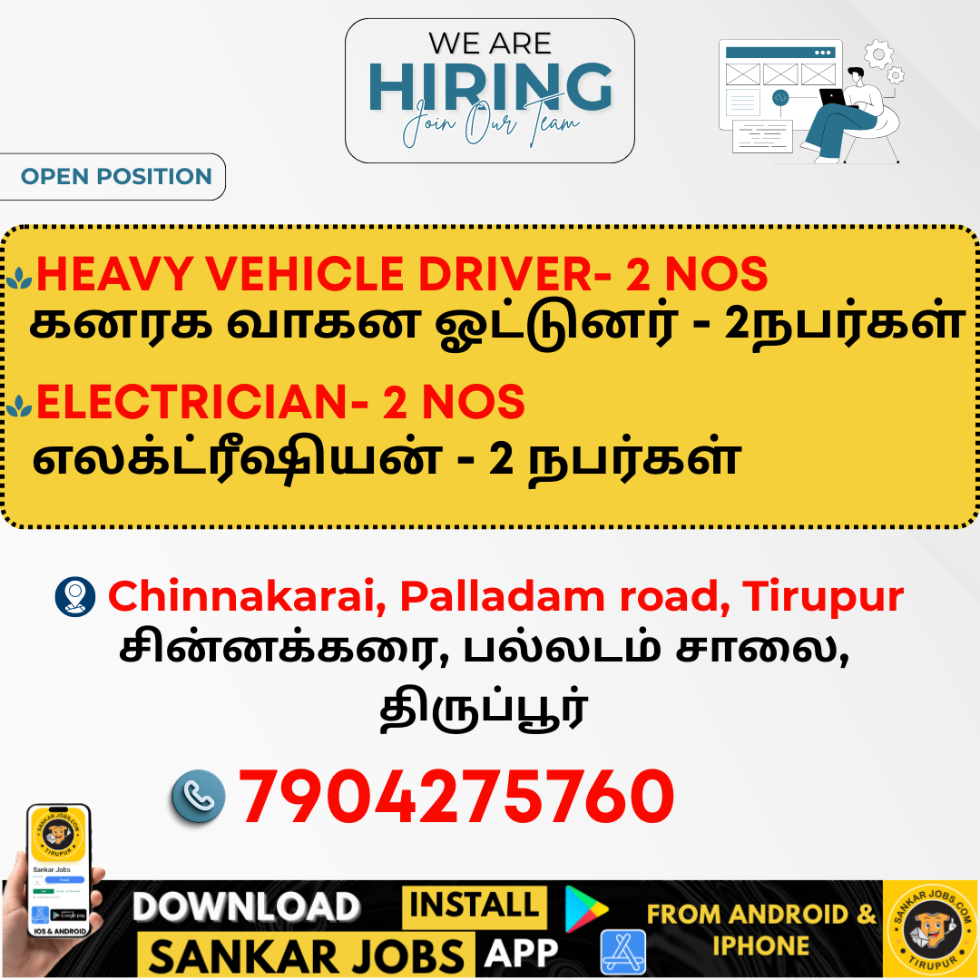 Driver