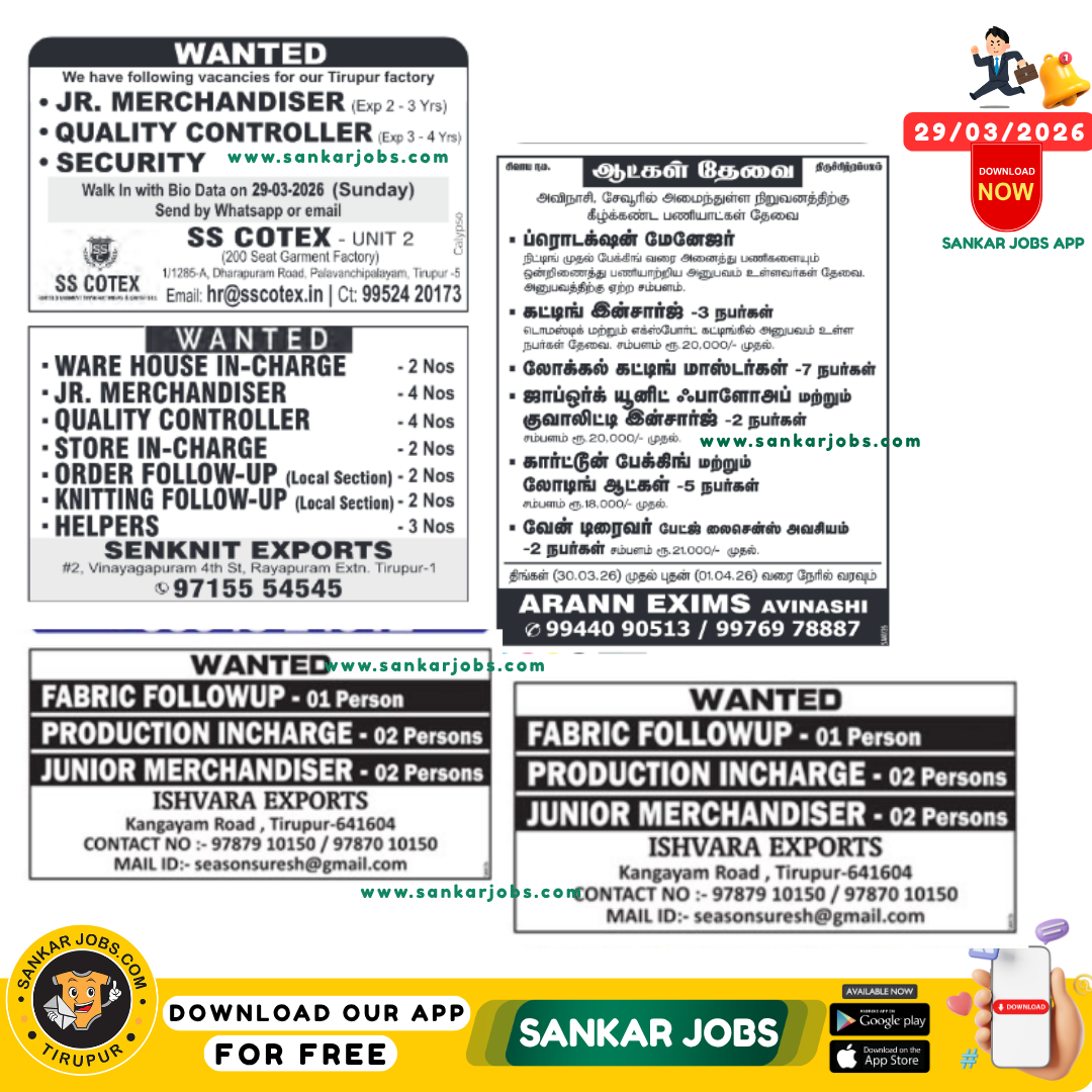 Garment Jobs