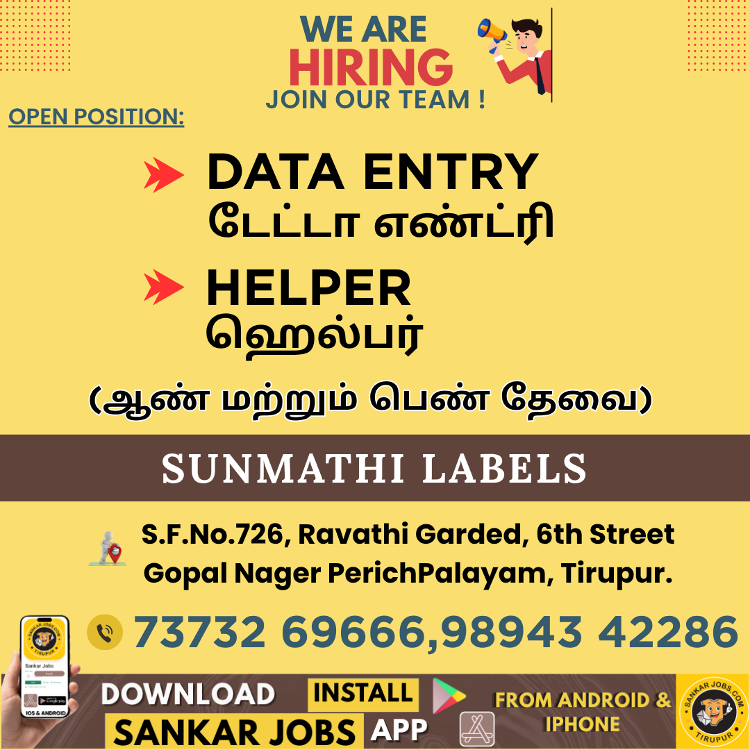 Garment Jobs