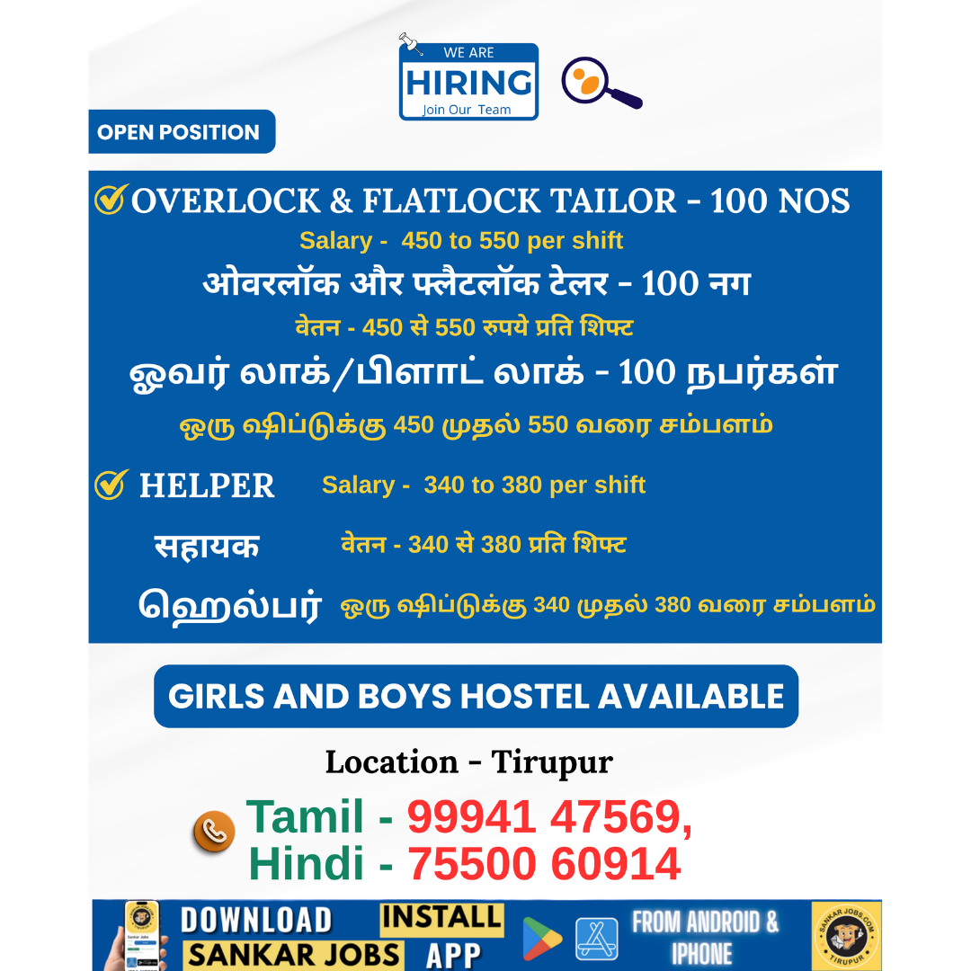 Garment Jobs