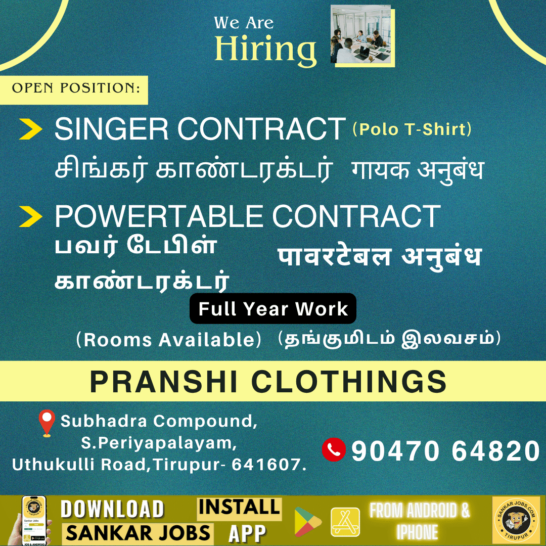 Tailor Jobs