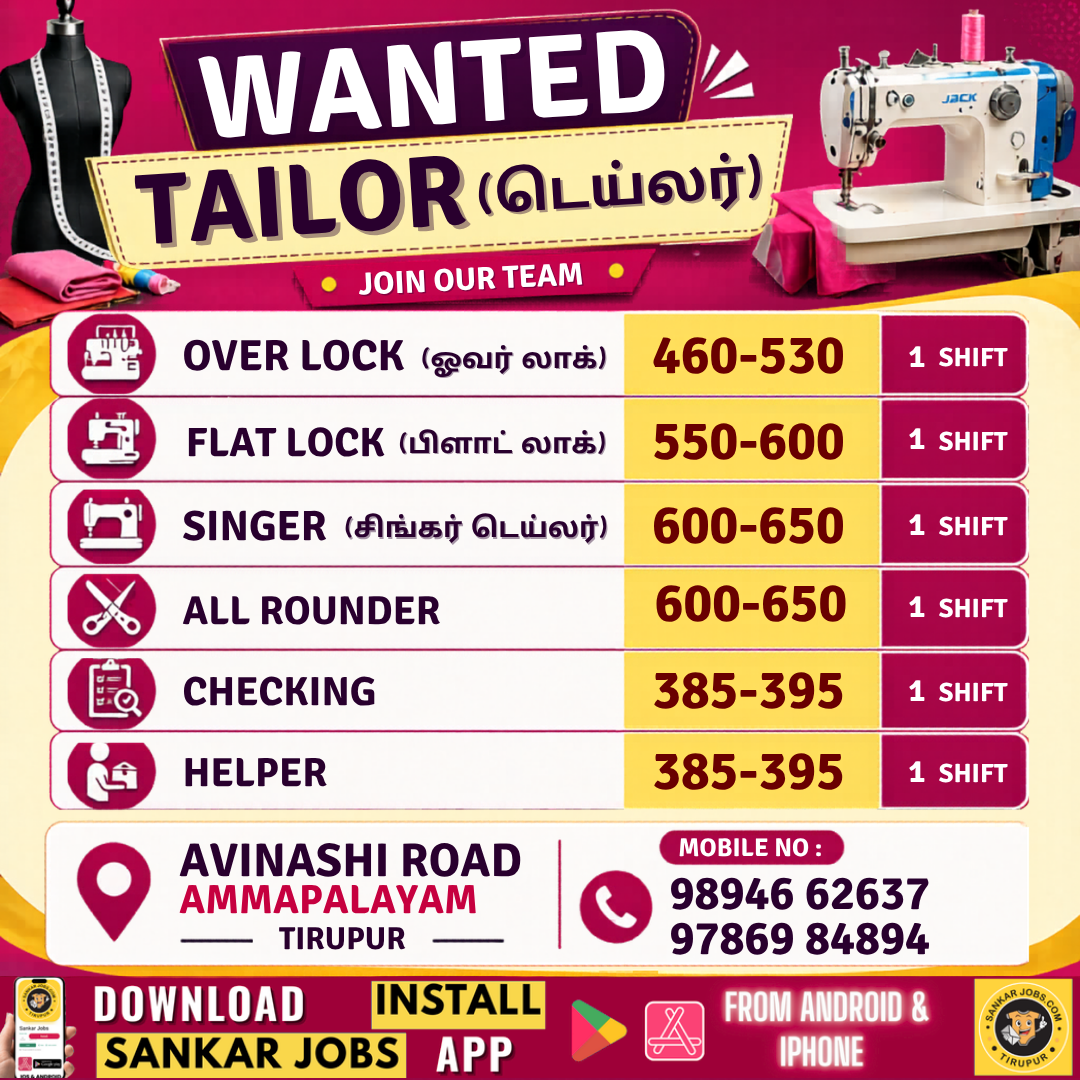 Tailor Jobs