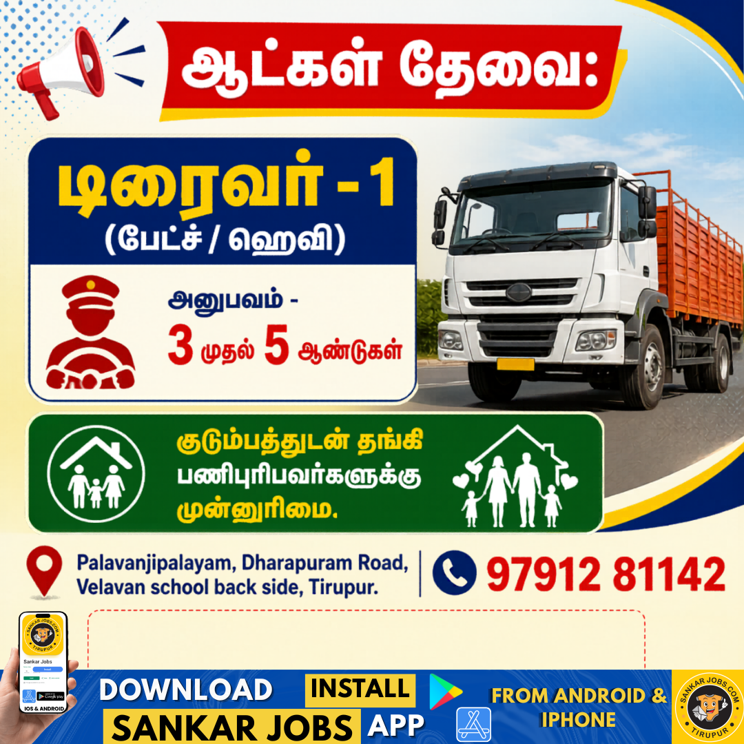 Driver Jobs