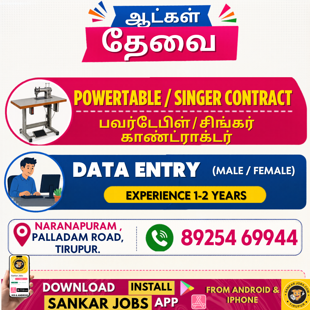 Tailor Jobs