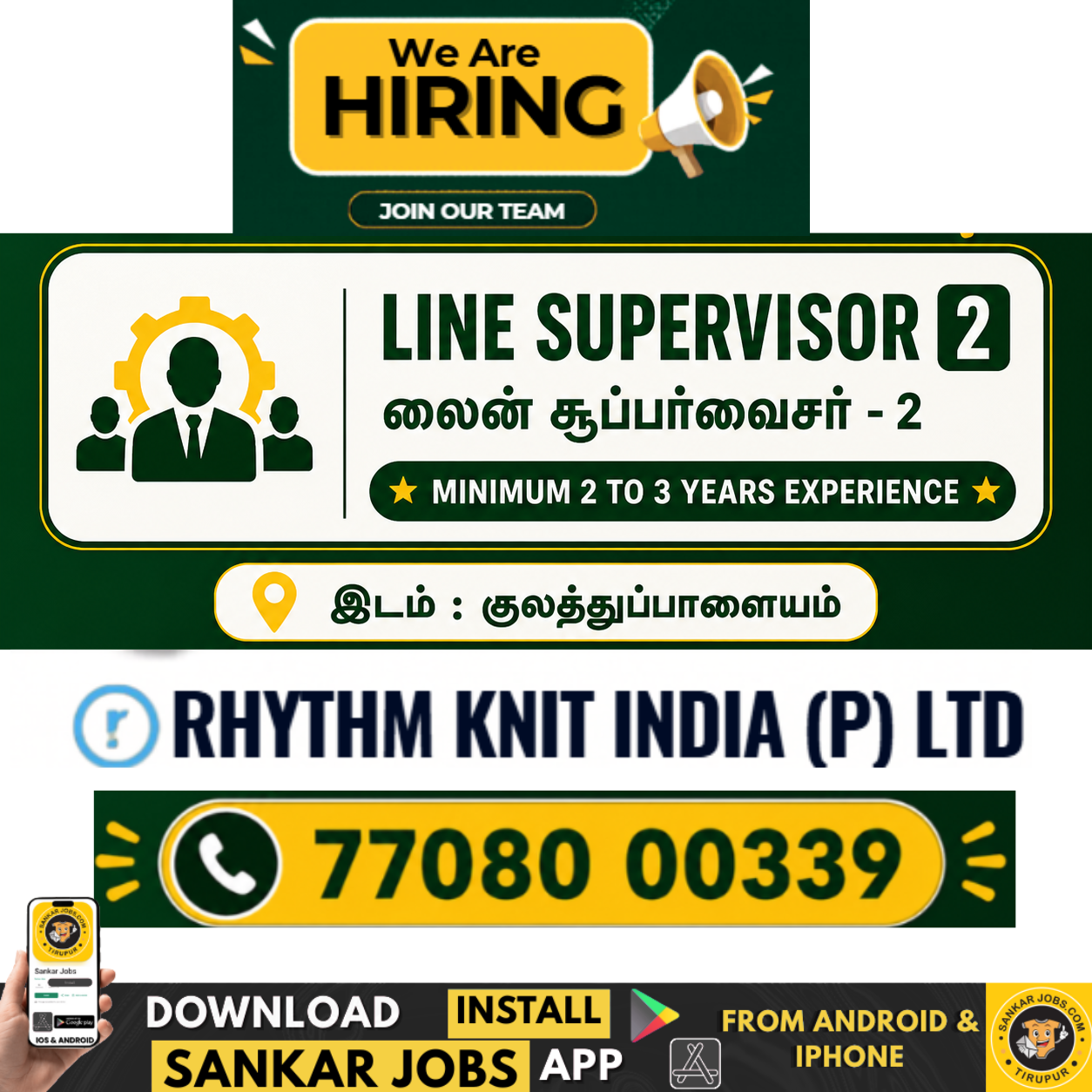 Garment Jobs