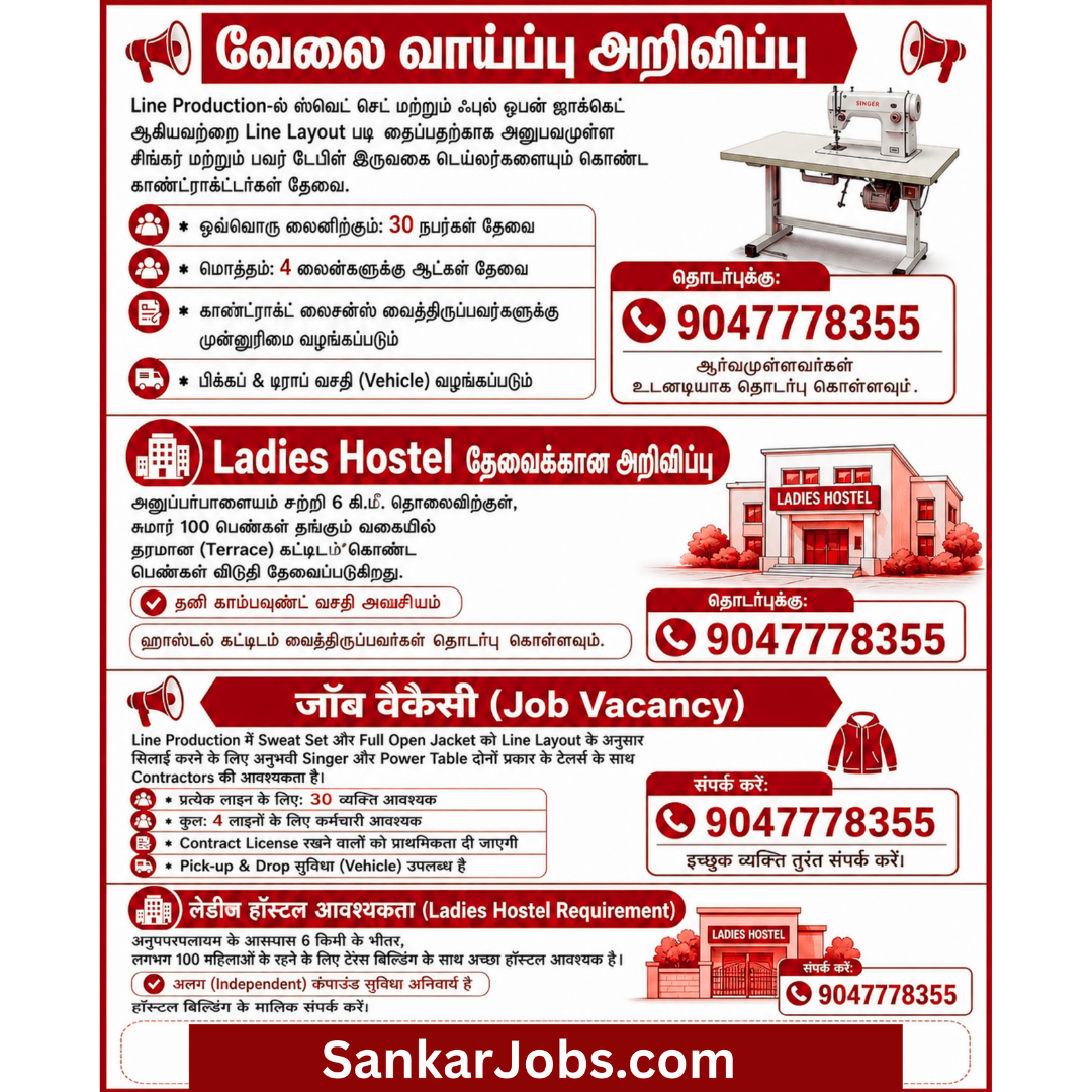 Garment Jobs