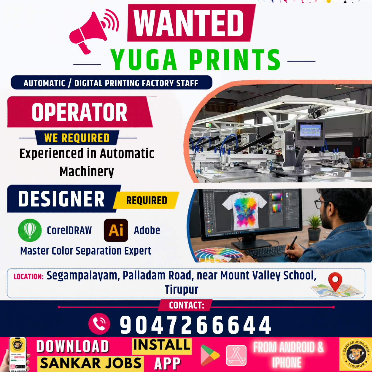 Garment Jobs