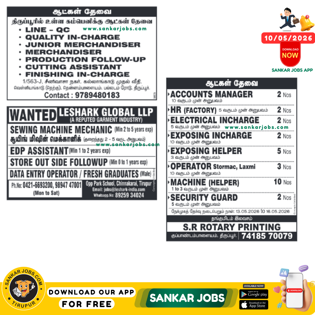 Garment Jobs