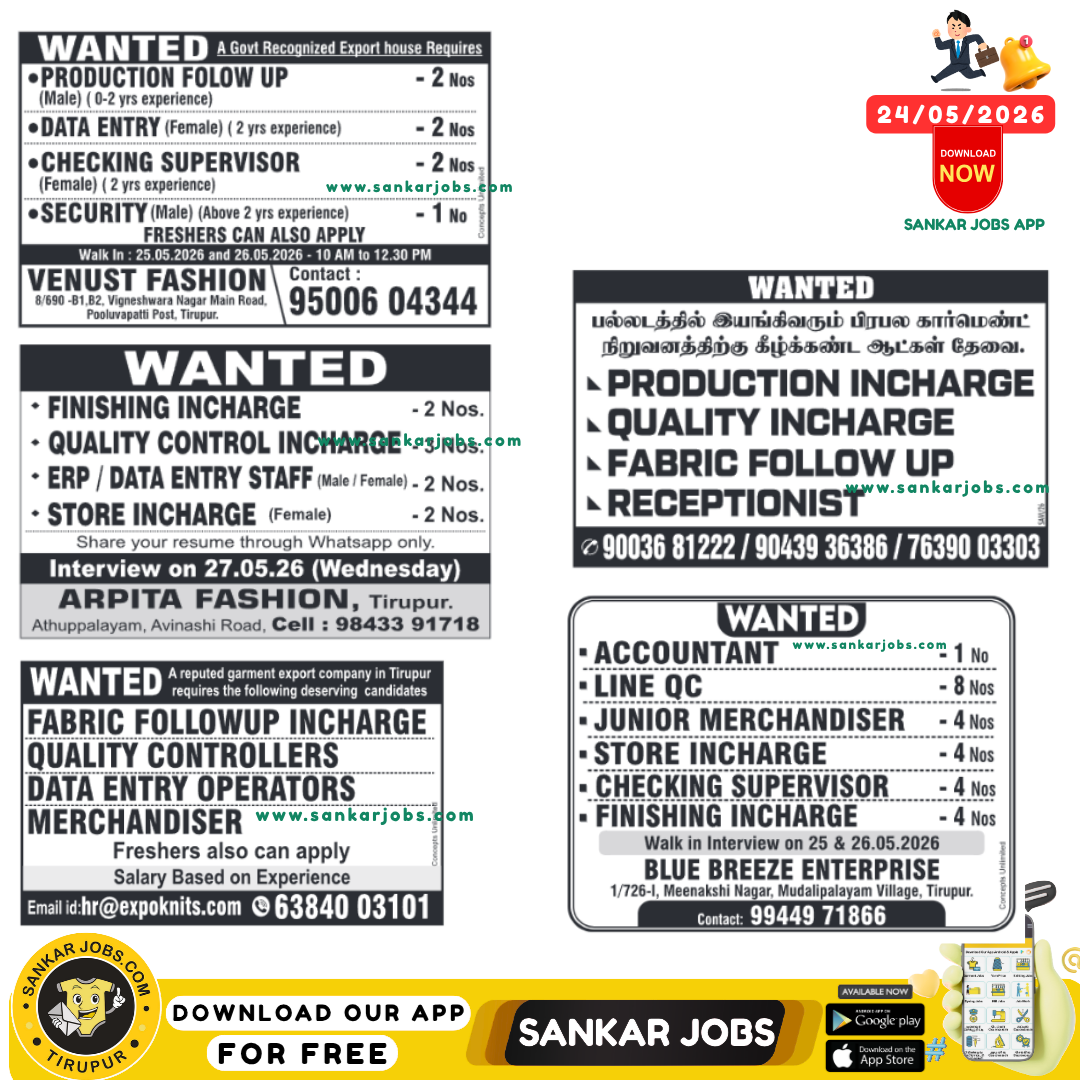 Garment Jobs