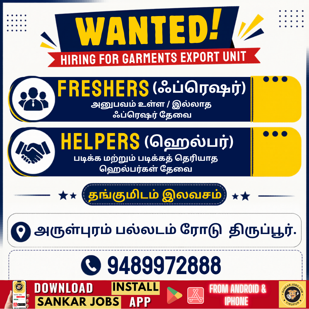 Garment Jobs