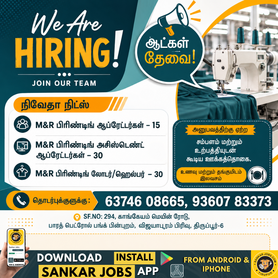 Garment Jobs