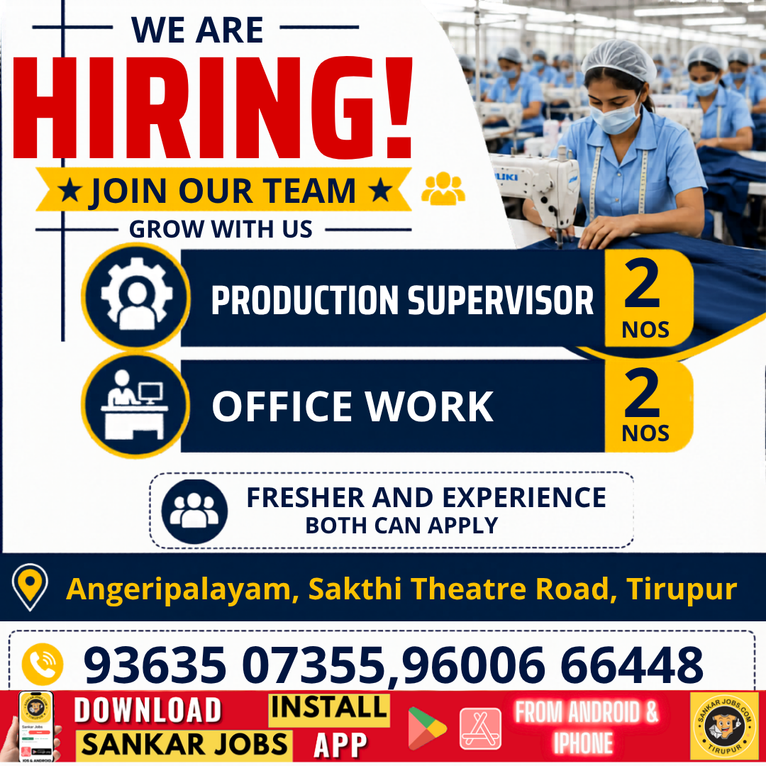 Garment Jobs