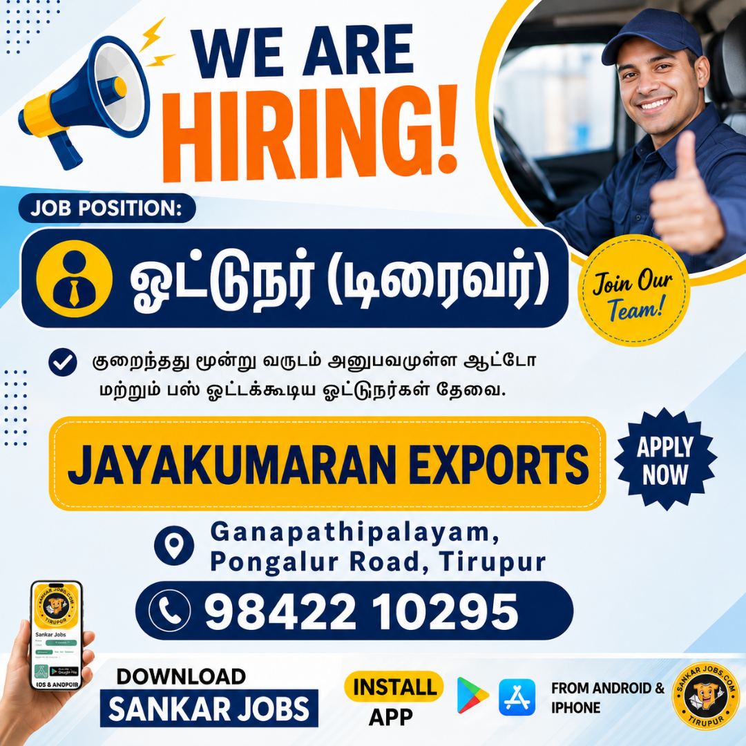 Garment Jobs