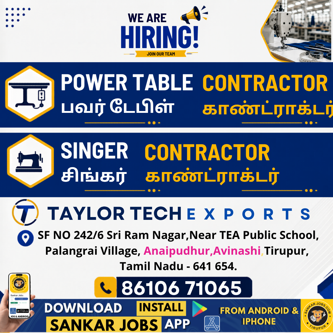 Tailor Jobs