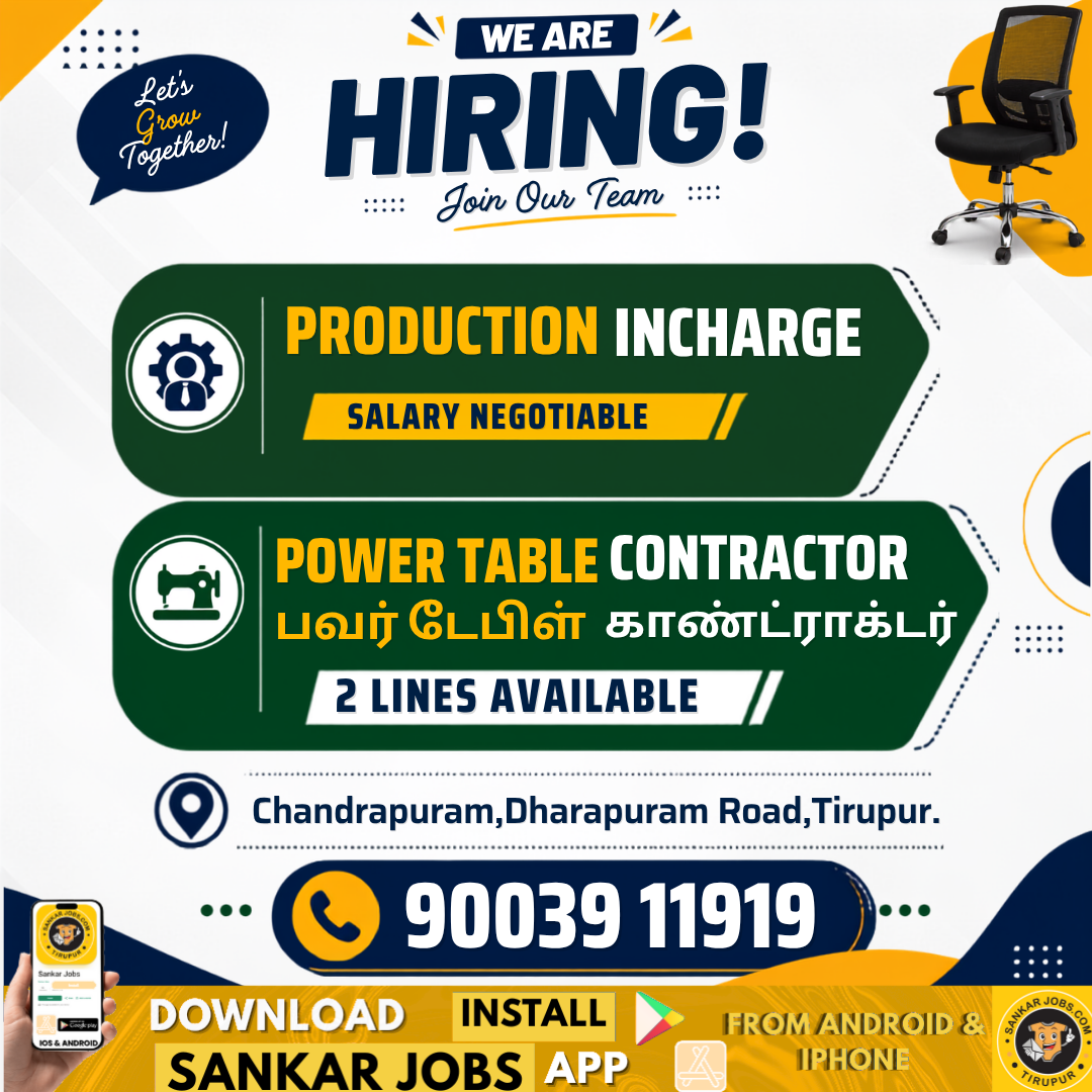 Garment Jobs